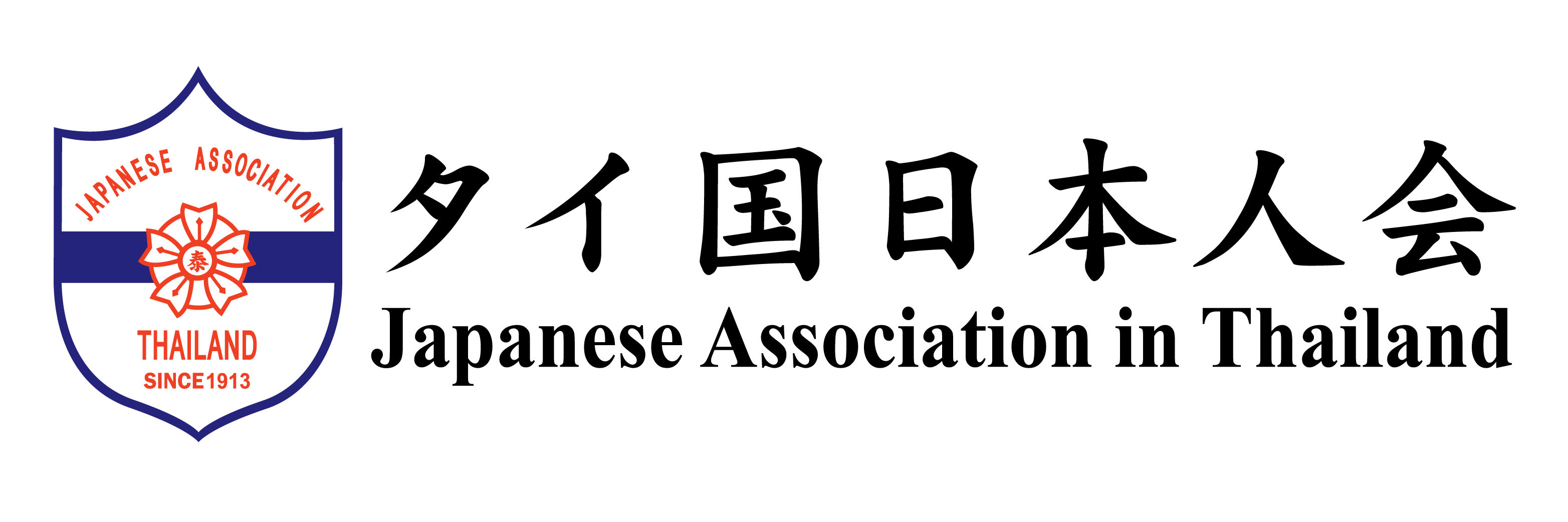 JA_Logo.jpg