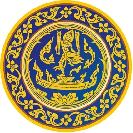 กระทรวงพาณิชย์